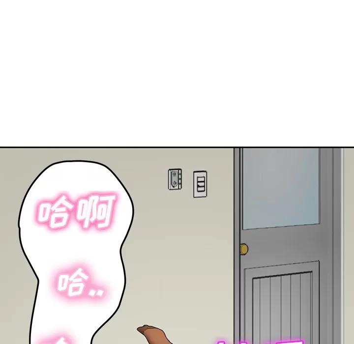 继母 继母 | 第46话 第16页