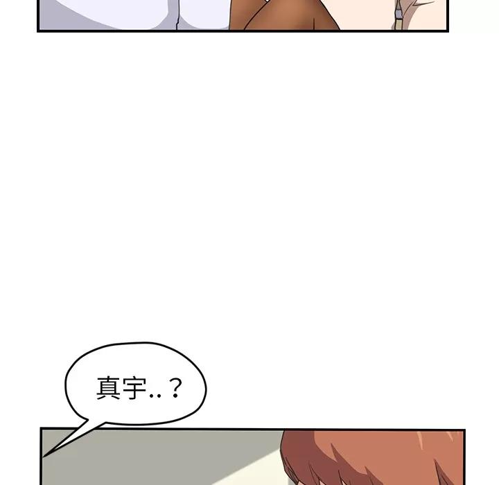 继母 继母 | 第46话 第33页