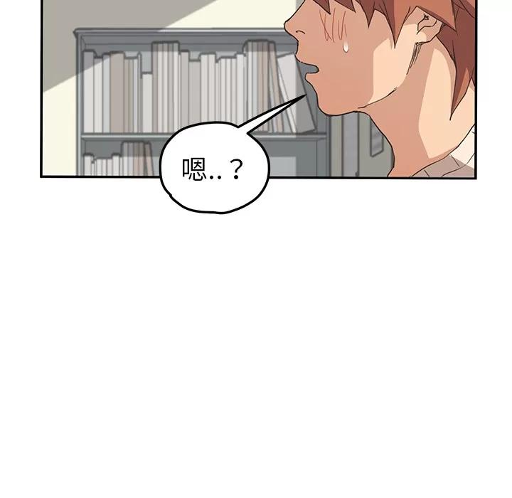 继母 继母 | 第46话 第34页