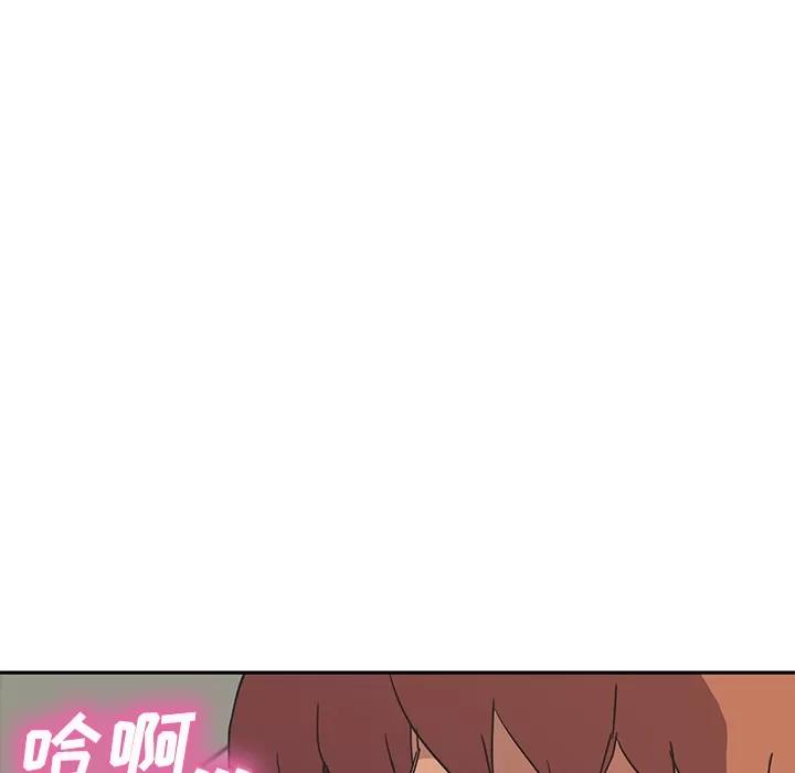 继母 继母 | 第46话 第43页