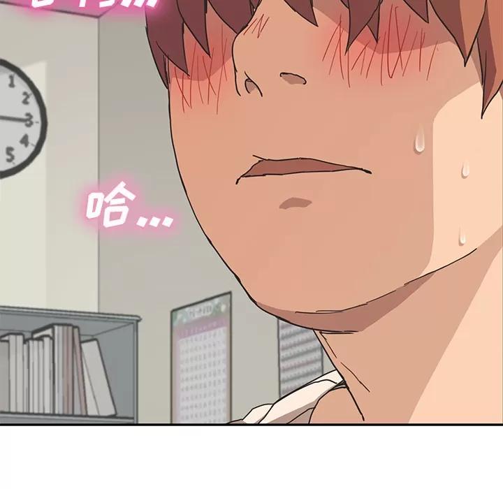 继母 继母 | 第46话 第44页