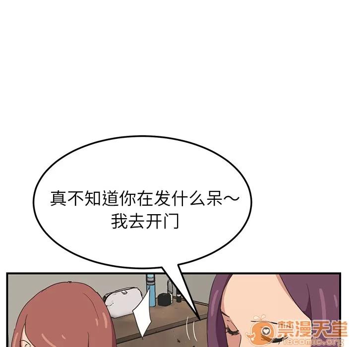 继母 继母 | 第46话 第60页
