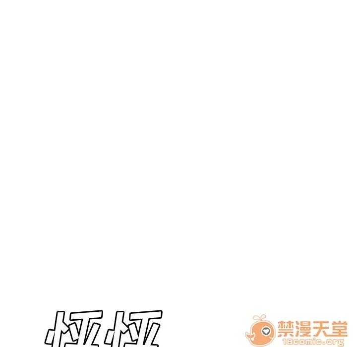 继母 继母 | 第46话 第75页