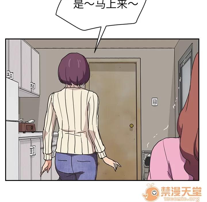 继母 继母 | 第46话 第80页