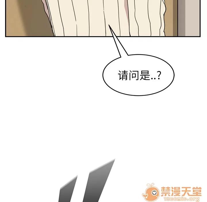 继母 继母 | 第46话 第85页
