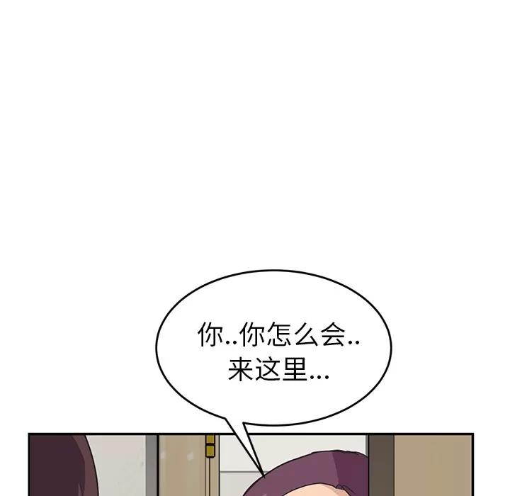 继母 继母 | 第46话 第87页