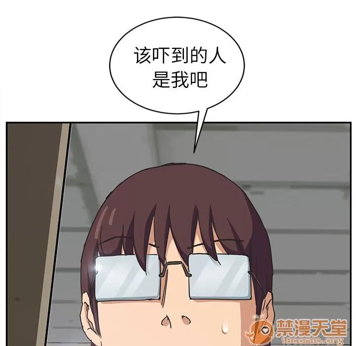 继母 继母 | 第46话 第90页