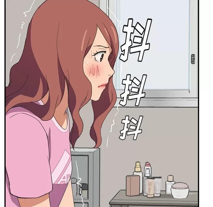 继母 继母 | 第46话 第108页