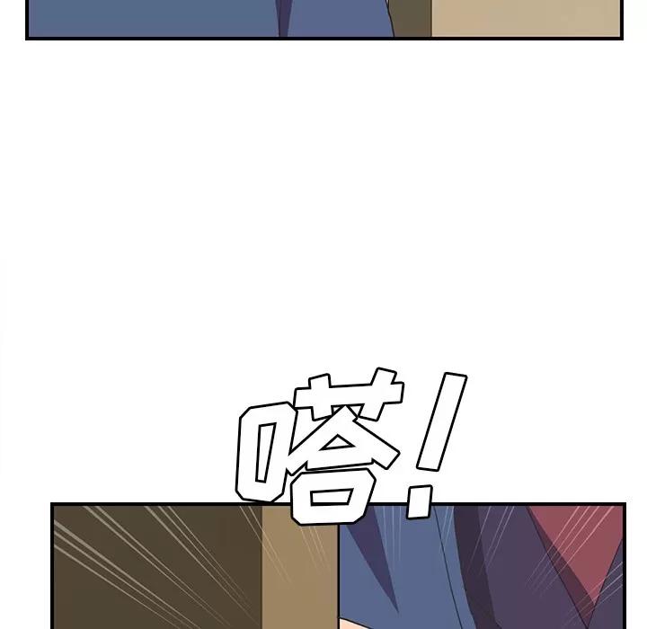 继母 继母 | 第46话 第111页