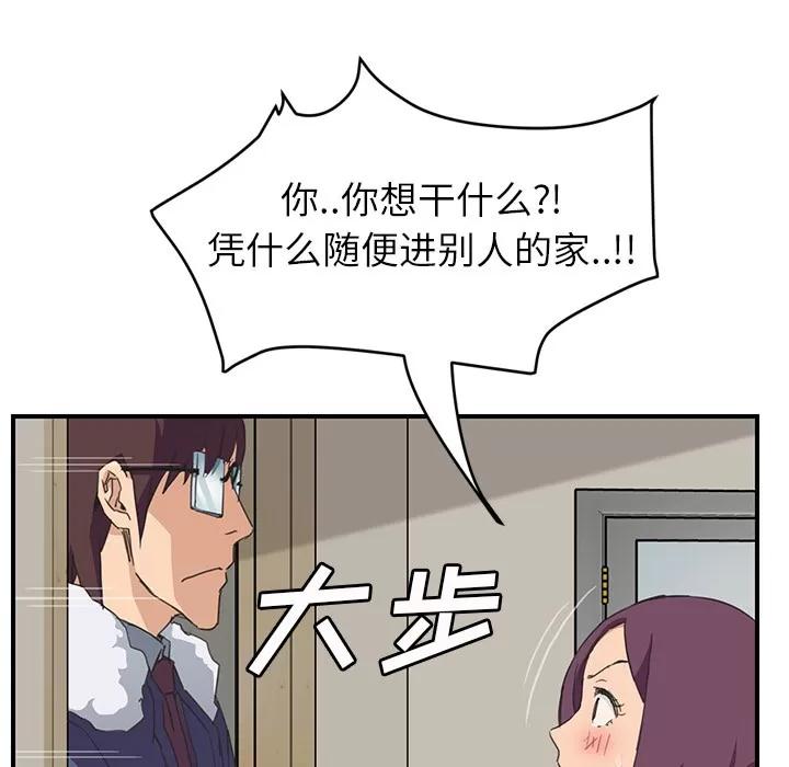继母 继母 | 第46话 第113页