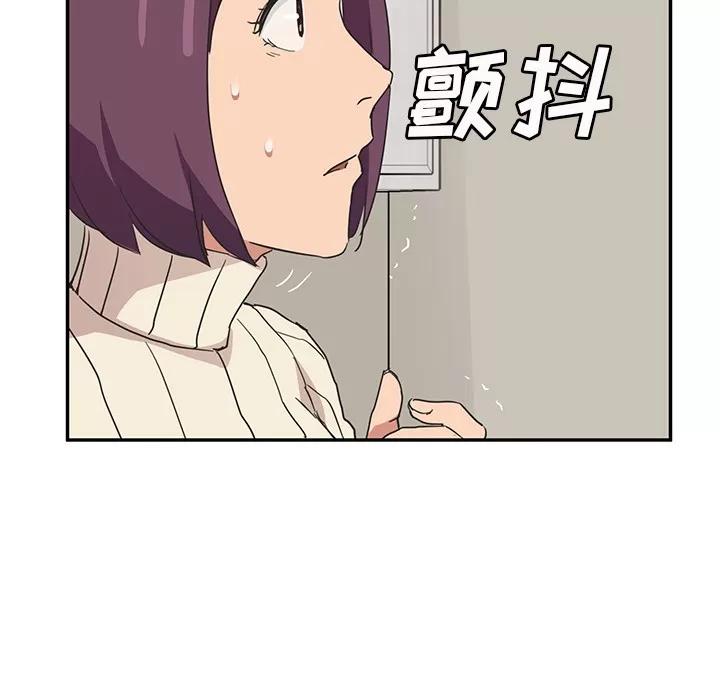 继母 继母 | 第46话 第124页