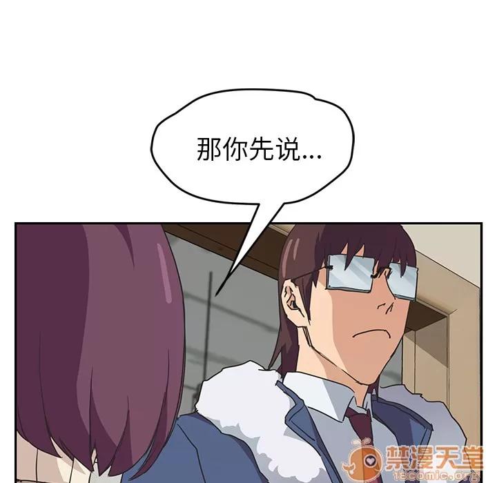 继母 继母 | 第46话 第125页