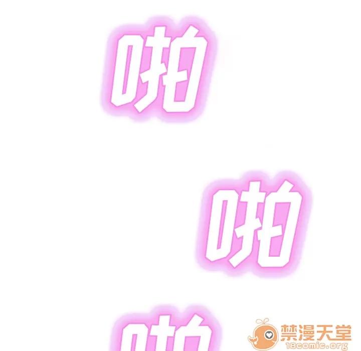 继母 继母 | 第46话 第130页