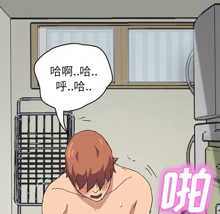 继母 继母 | 第46话 第133页