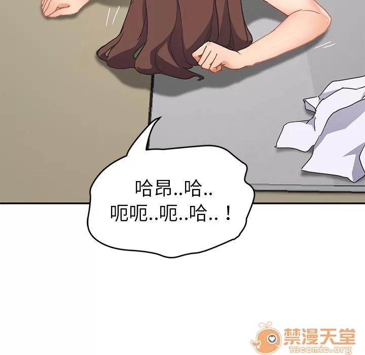 继母 继母 | 第46话 第135页