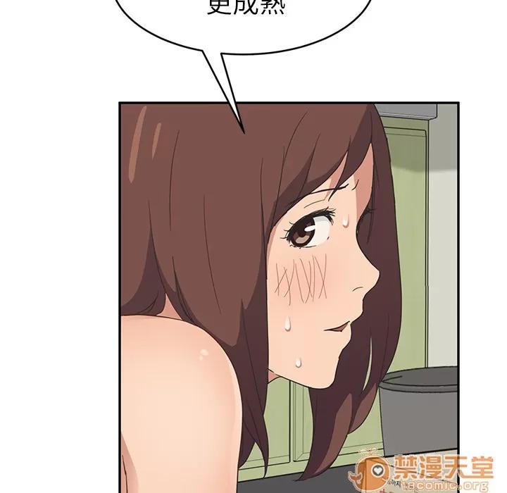继母 继母 | 第46话 第145页