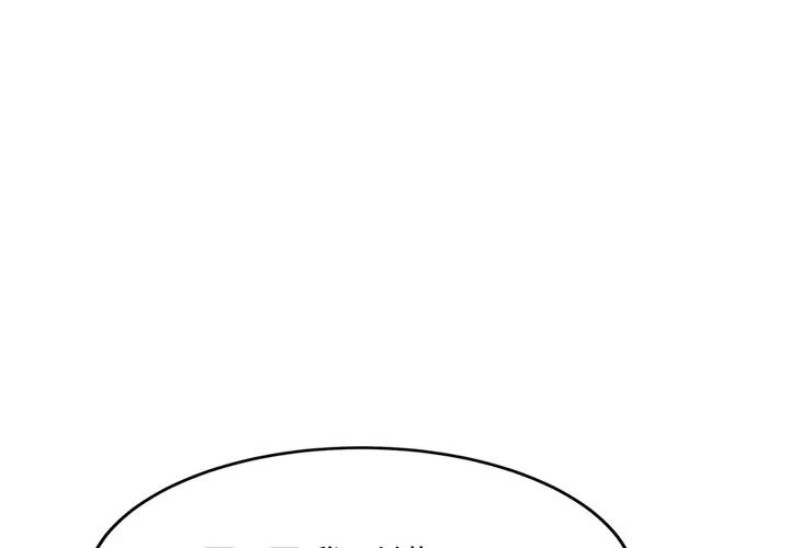 继母 继母 | 第47话 第1页