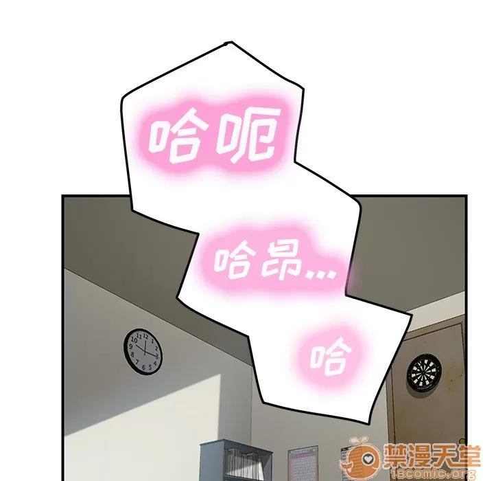 继母 继母 | 第47话 第10页