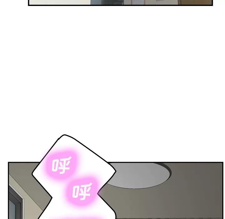 继母 继母 | 第47话 第11页
