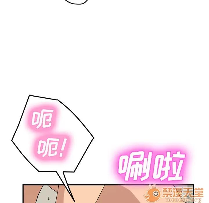 继母 继母 | 第47话 第15页