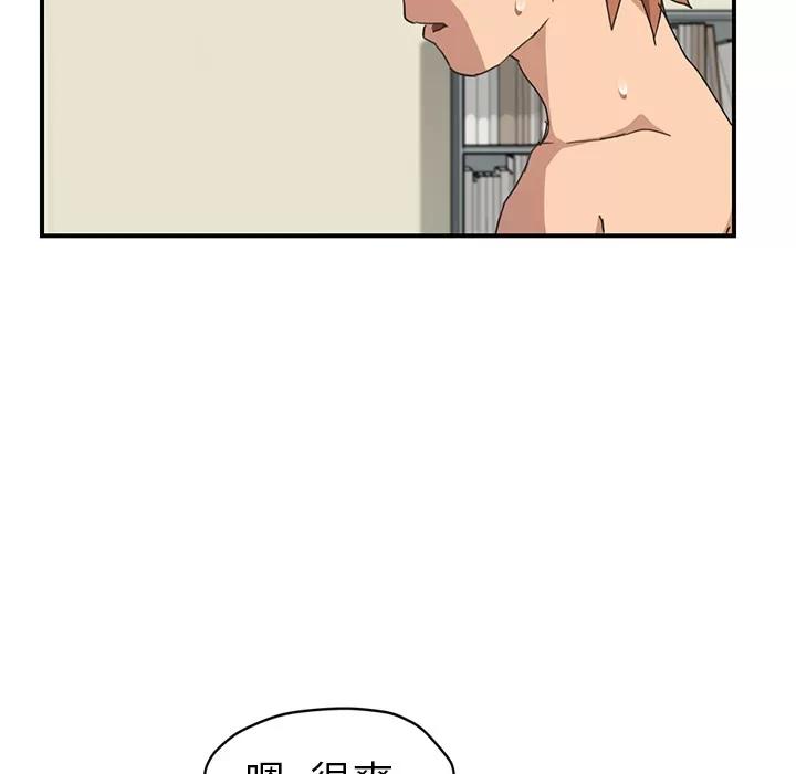 继母 继母 | 第47话 第19页