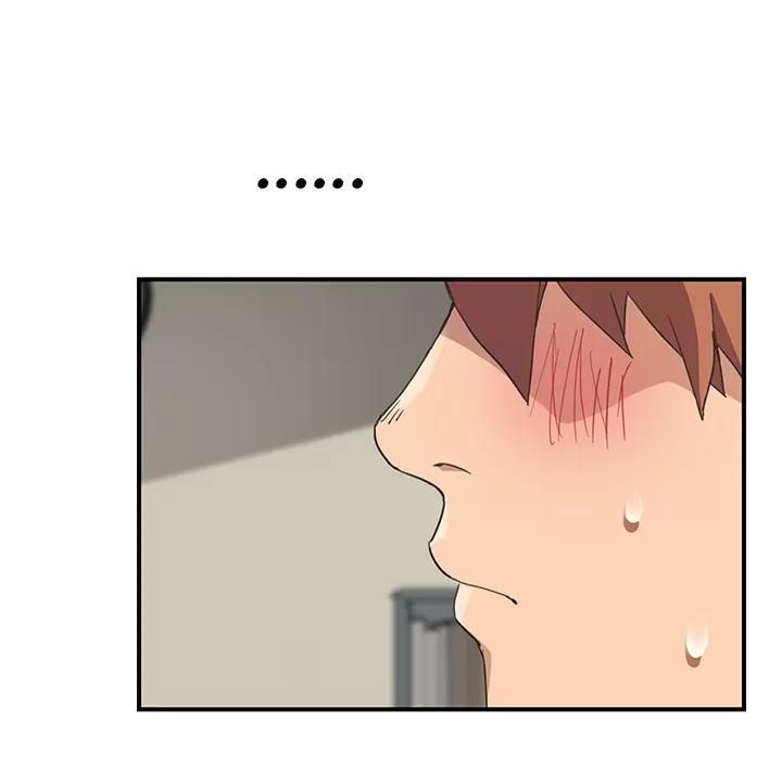 继母 继母 | 第47话 第21页
