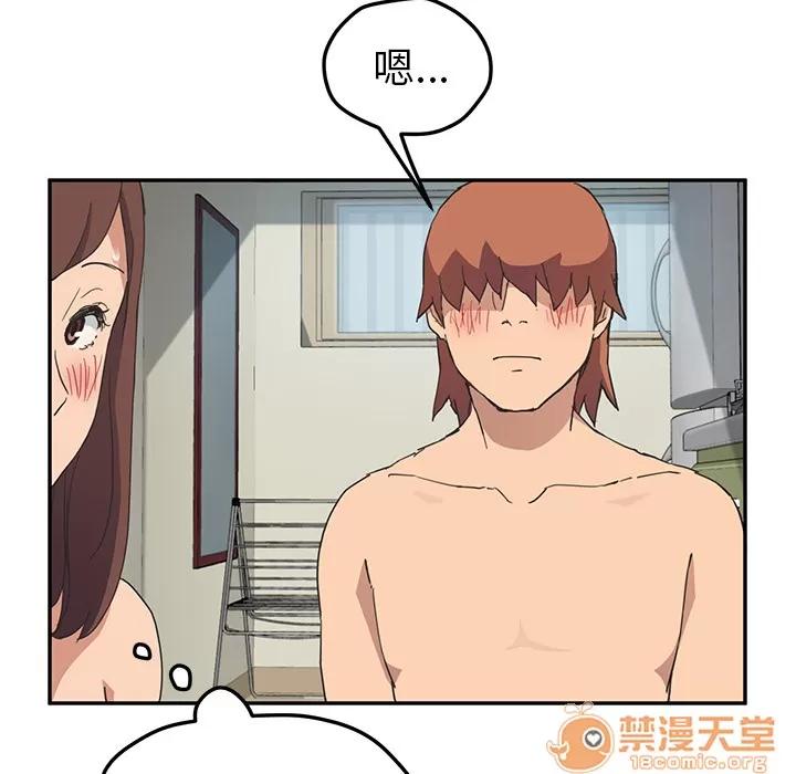 继母 继母 | 第47话 第30页