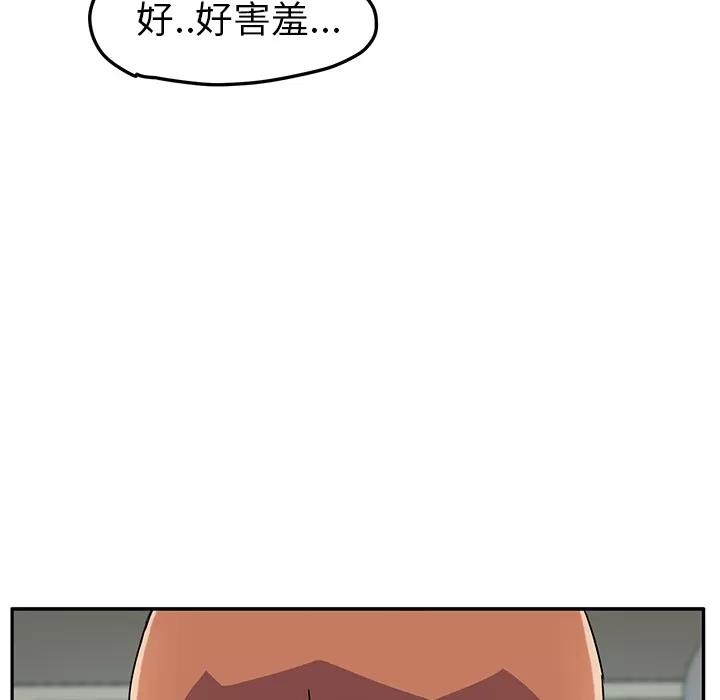 继母 继母 | 第47话 第31页