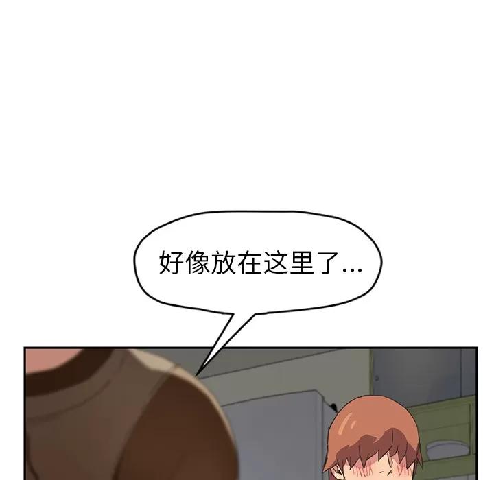 继母 继母 | 第47话 第38页