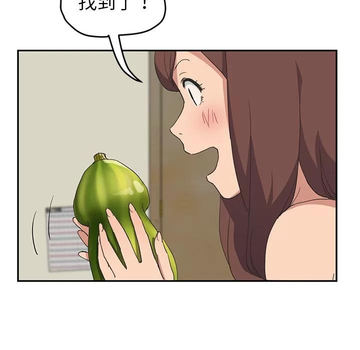 继母 继母 | 第47话 第42页