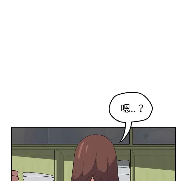 继母 继母 | 第47话 第43页