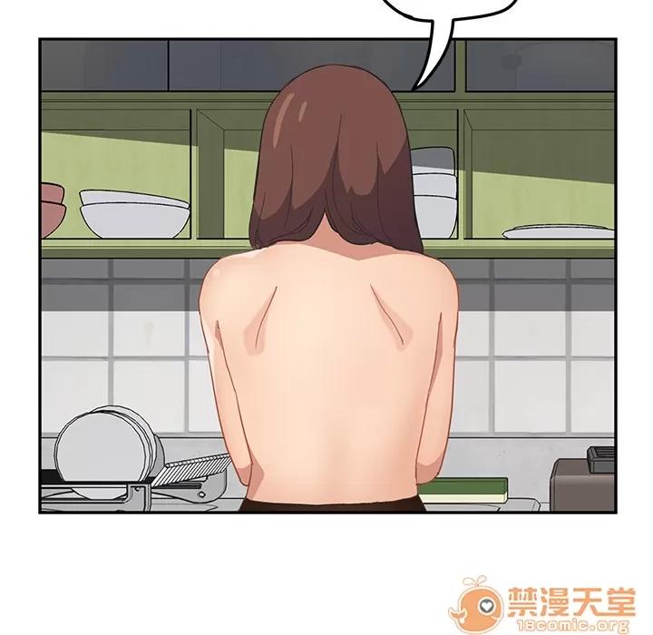 继母 继母 | 第47话 第45页