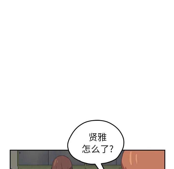 继母 继母 | 第47话 第46页