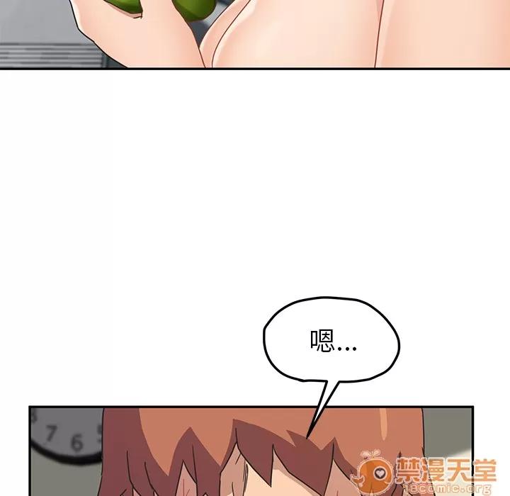 继母 继母 | 第47话 第50页