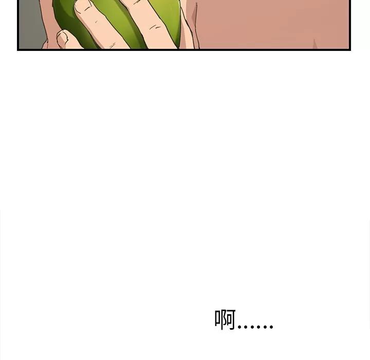 继母 继母 | 第47话 第64页