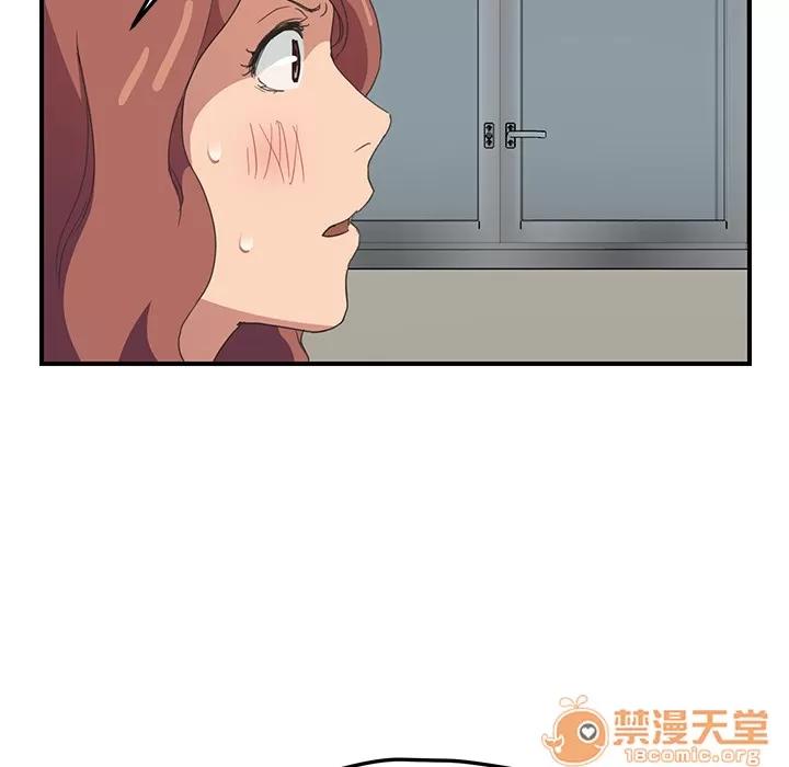 继母 继母 | 第47话 第80页