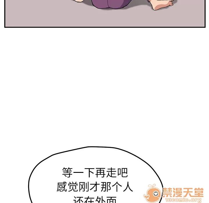 继母 继母 | 第47话 第90页