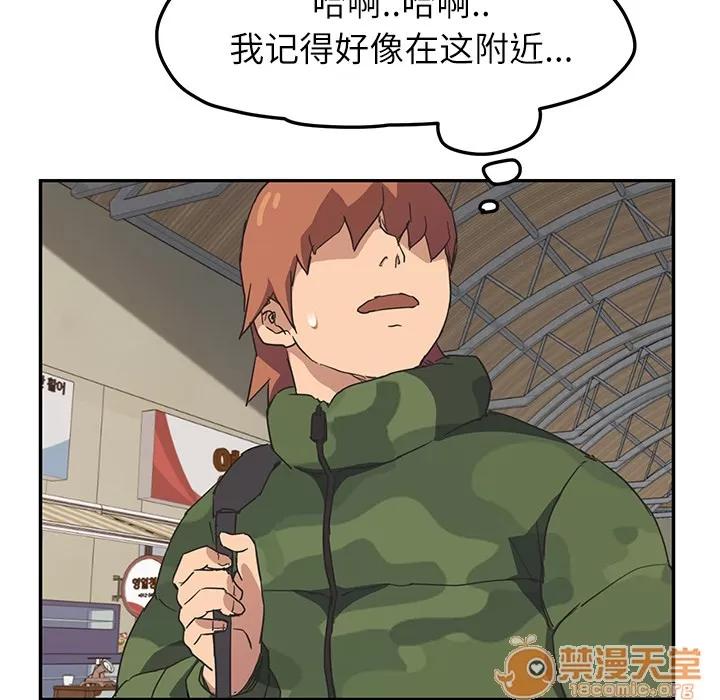 继母 继母 | 第47话 第115页