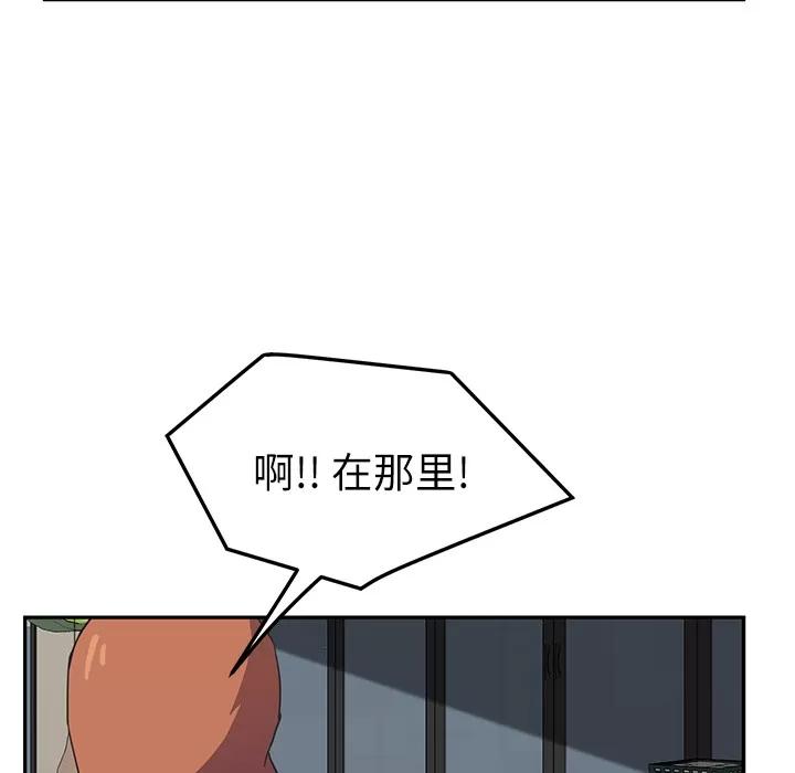 继母 继母 | 第47话 第116页