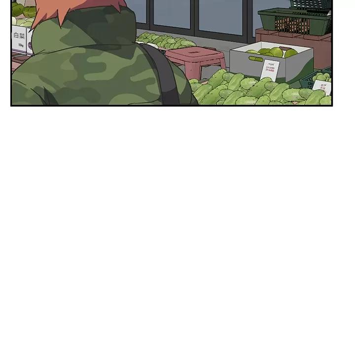 继母 继母 | 第47话 第117页