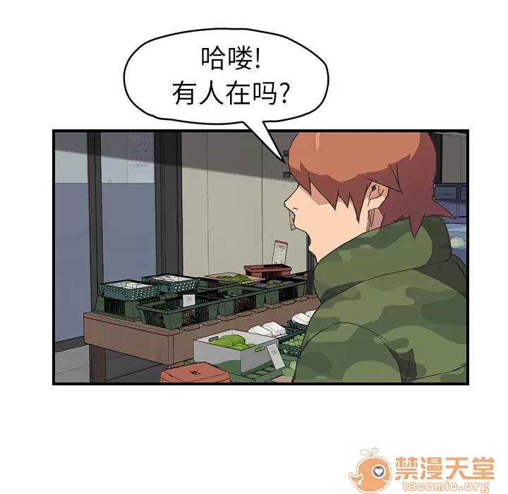 继母 继母 | 第47话 第120页