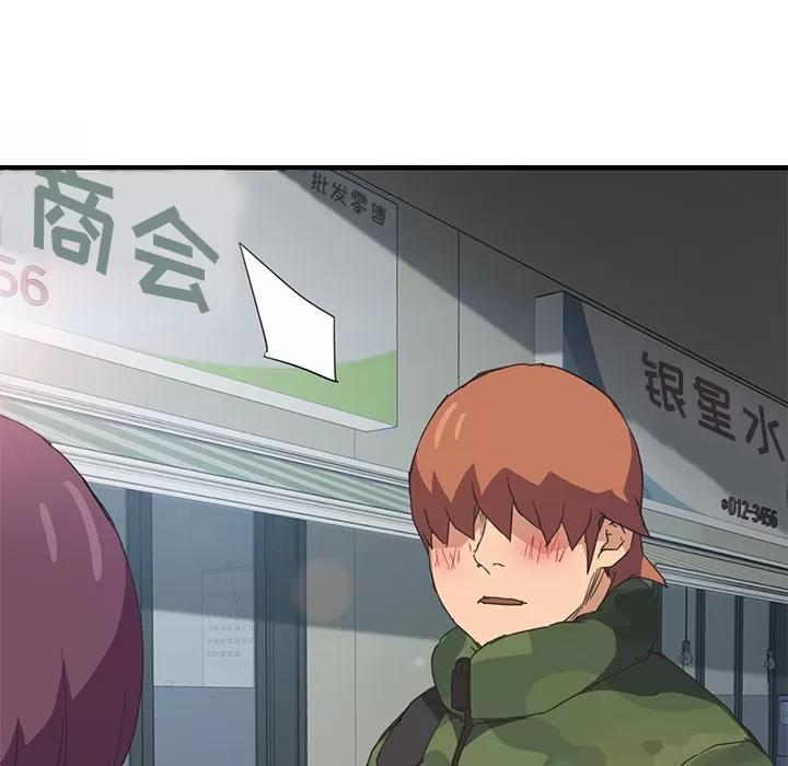 继母 继母 | 第47话 第124页