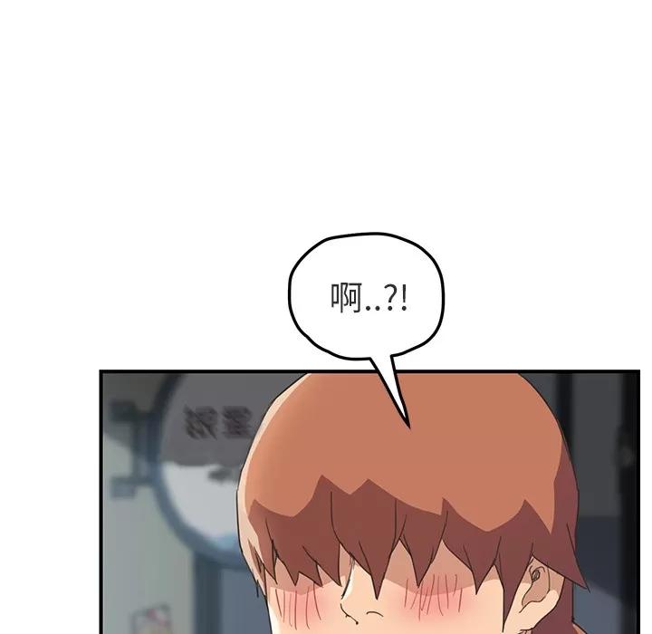 继母 继母 | 第47话 第126页