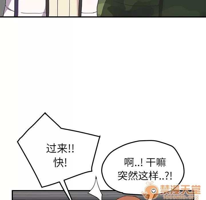 继母 继母 | 第47话 第130页