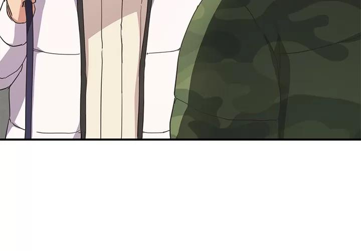 继母 继母 | 第48话 第4页