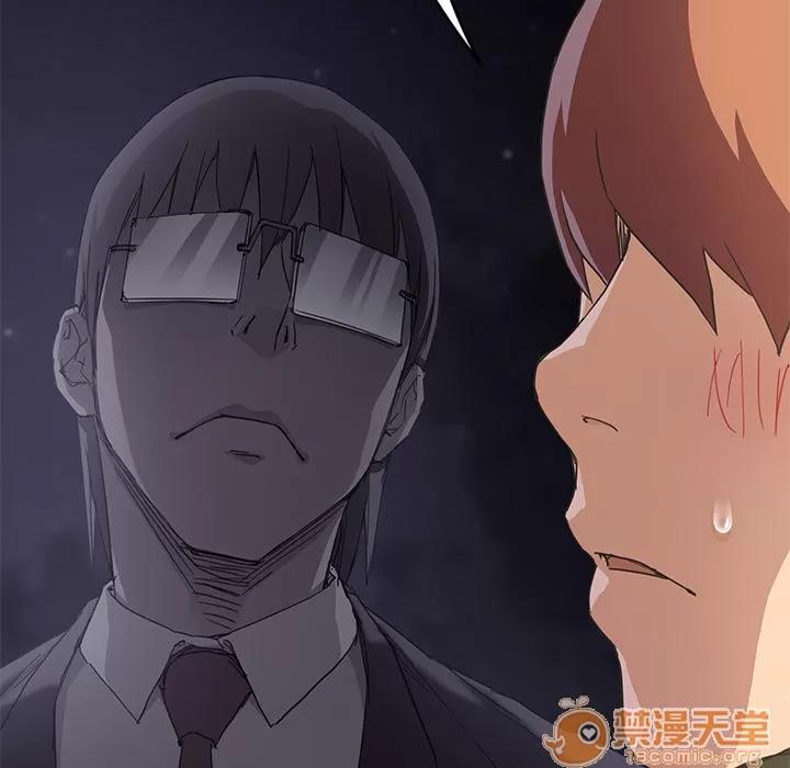 继母 继母 | 第48话 第25页