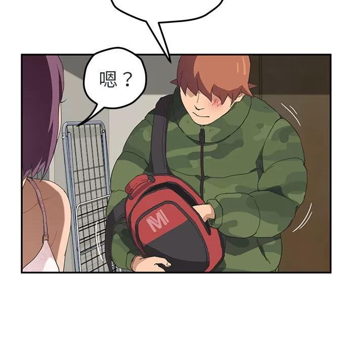 继母 继母 | 第48话 第62页