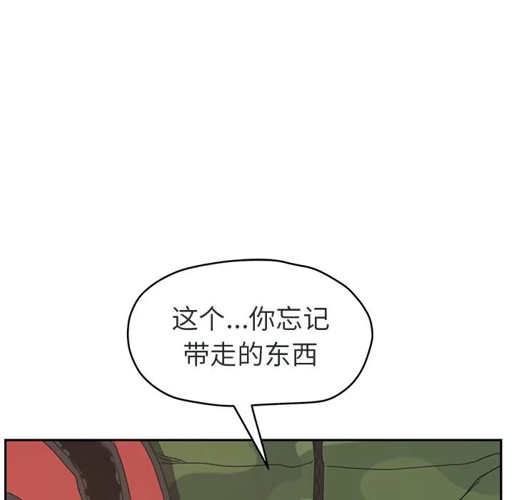 继母 继母 | 第48话 第63页