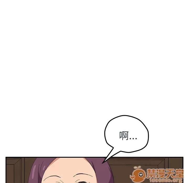 继母 继母 | 第48话 第65页