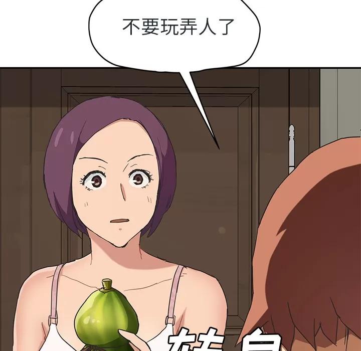 继母 继母 | 第48话 第69页